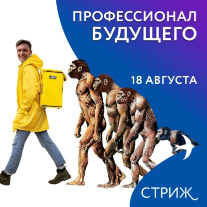 Квоты для ветеранов СВО | Запросы молодых специалистов | Упали продажи презервативов