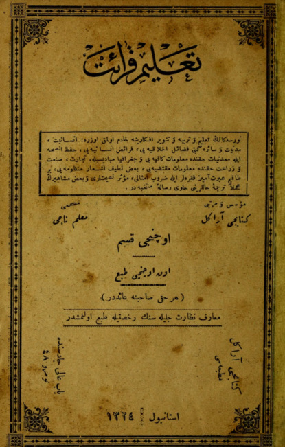 Talim-i kraat