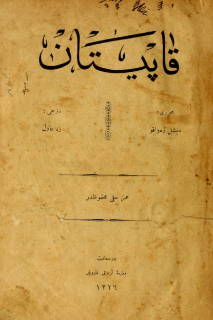 Kapitan
