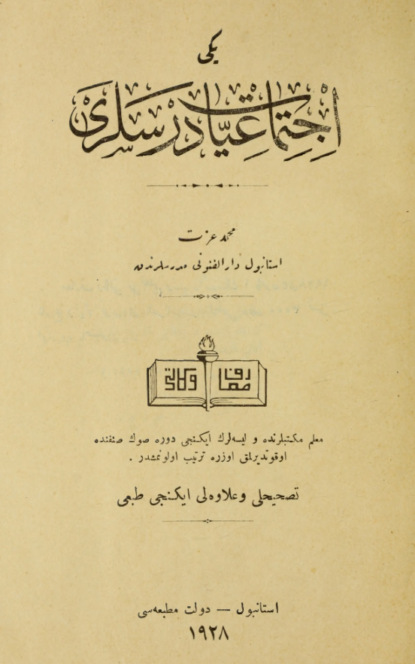 

Yeni itimaiyat dersleri