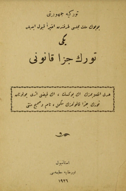 Обложка книги Ahrar Türkiye Büyük Millet Meclisi Yeni Türk Ceza Kanununu Kabul Etti, Türkiye Büyük Millet Meclisi