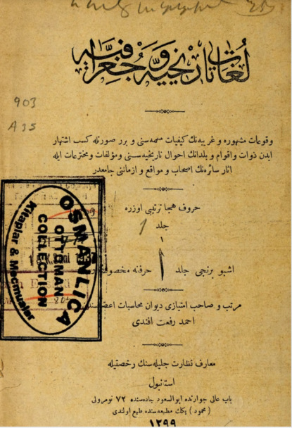 Lügat-i tarihiye ve cografiye