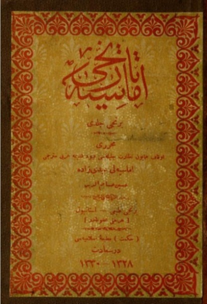 Amasya tarihi