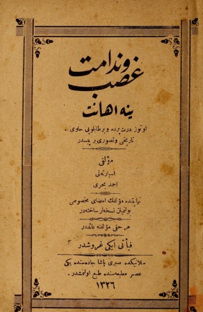 

Gasp ve nedamet yine ihanet : otuz bes perde ve bir tabloyu havi, tarihi ve tasavvuru bir pistir