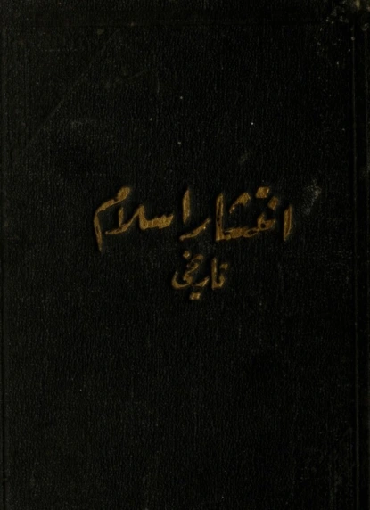 Обложка книги İntisar-i İslam tarihi, Sir Thomas Walker Arnold