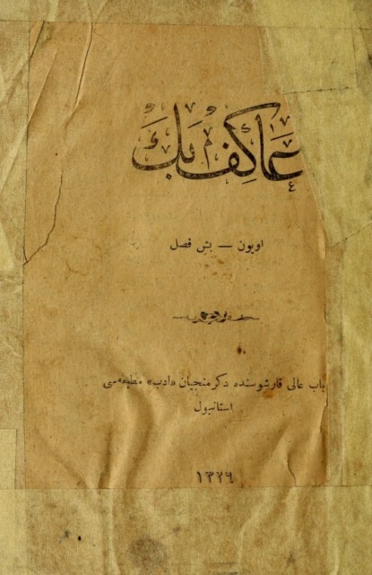 Akif Bey : oyun
