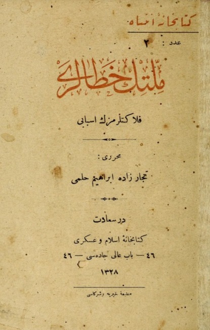 Milletin hatalar : felâketlerimizin esbab