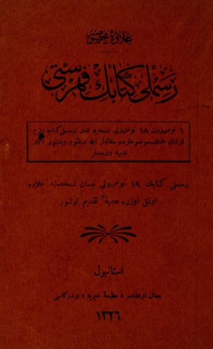 Resimli Kitab'n fihristi : ilave-yi mahsusa