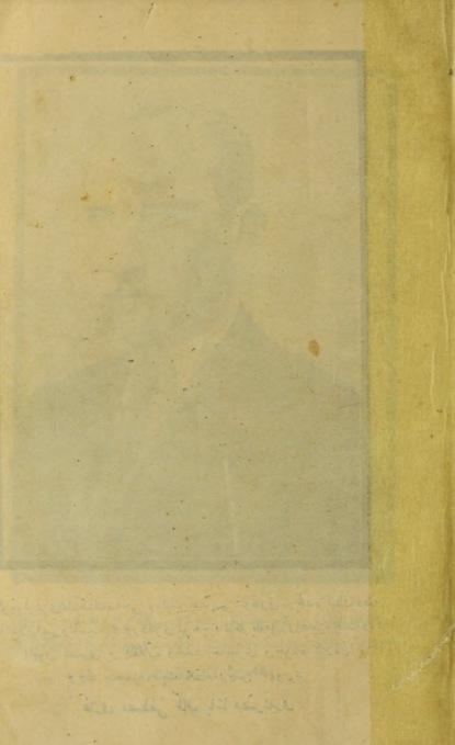 

Ziraat ve ticaret muhtırası