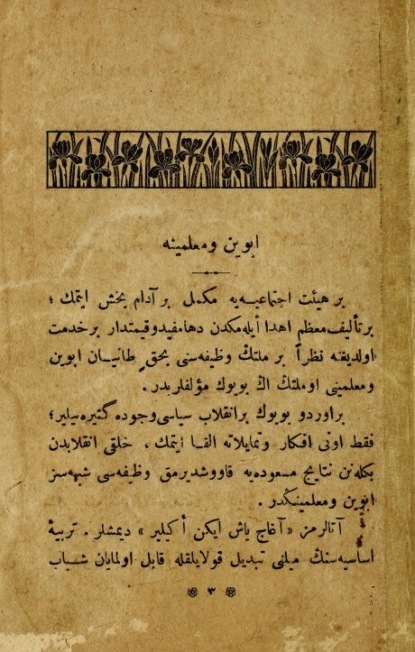 Siir kitab
