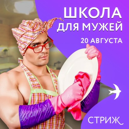 Почему дорожает мобильная связь | Дошкольникам о важном | Учитель на грани