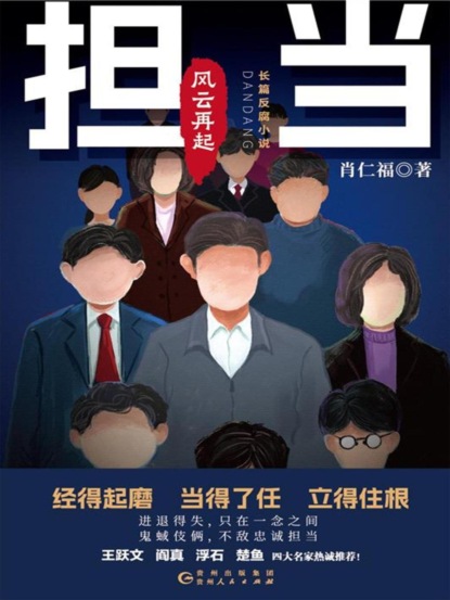 担当：风云再起