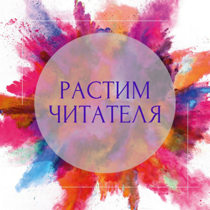«Страшные сказки дядюшки Монтегю». Крис Пристли.