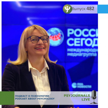 Тихомирова Т.Н. Психическая устойчивость студентов первого курса: взаимосвязь со стратегией поступления в вуз и образовательными результатами