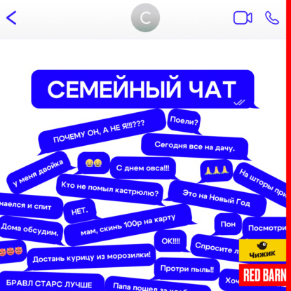 Родительская тревожность — как не передать ее детям