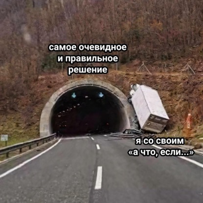  Как я повзрослел благодаря 3 переездам