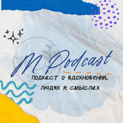Ульяна Трифонова: нейрокоучинг – быстрое решение психологических проблем
