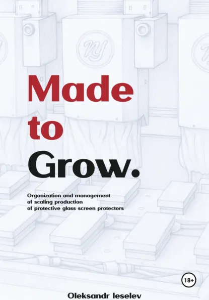 Обложка книги Made to Grow, Oleksandr Ieselev