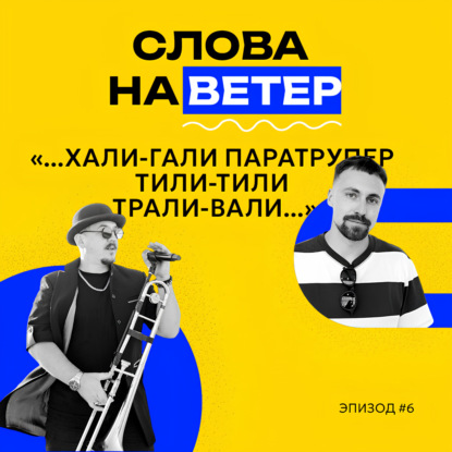 МУЗЫКАНТ ИВАН ХАЩИН (Группа ЛИЧНОСТИ) | Брат, мы искренние