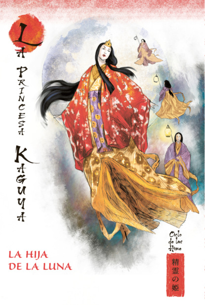La hija de la luna