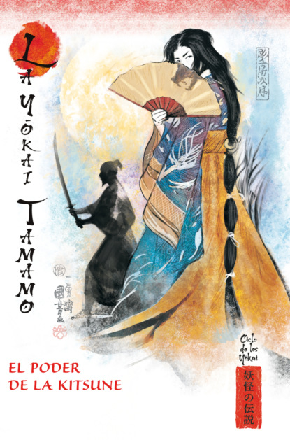 El poder de la Kitsune