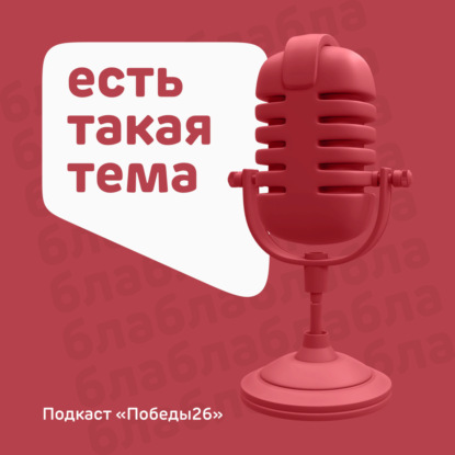 Снимается на ТНТ и не гонится за лёгкими деньгами — Амир Гурбанов о жизни после КВН