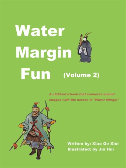 Water Margin Fun (Volume 2)