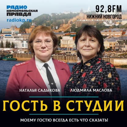 Наталья Садыкова: На прививку становись!