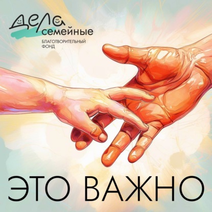 Выпуск 33. Запас прочности: как не сгореть на школьном марафоне