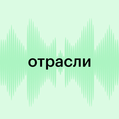 Биржевой овернайт и РЕПО: как бизнесу сейчас распорядиться свободными деньгами