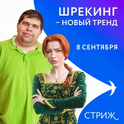 Молодёжь против стандартов красоты | В школу после СВО | Переписка больше не тайна