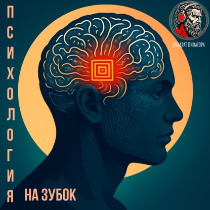 Антихрупкость: как извлекать выгоду из хаоса. Учимся расти на кризисах, строить устойчивые системы и превращать неудачи в топливо для роста — по Талебу, IT, биологии и жизни.