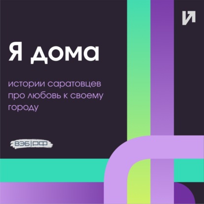 Олег Елкис // фотограф