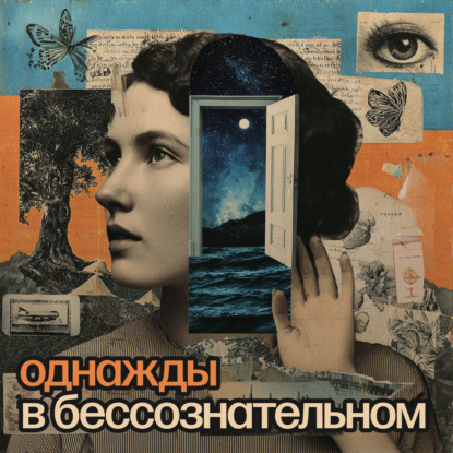 Трейлер 2 сезона. Куда путь держим?