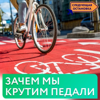 Город без пробок: утопия или проект завтрашнего дня?