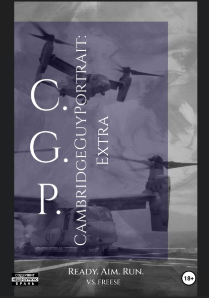 

Cambridge Guy Portrait: Extra