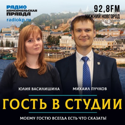 Михаил Пучков: «От перегруза гаджетами страдает память»