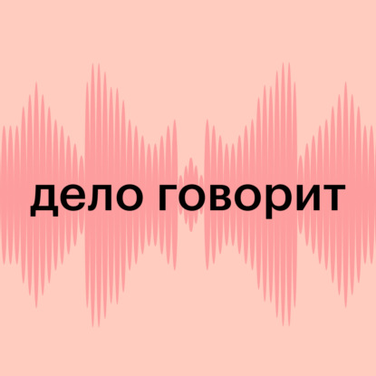 Бьюти-сфера в 2025 году: выручка растет, проблемы с управлением остаются