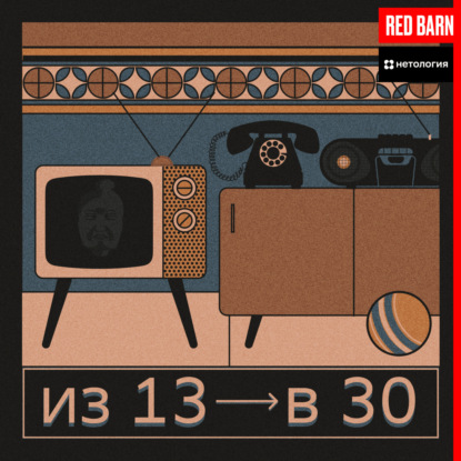 11s17 | Про страх быть и казаться глупым