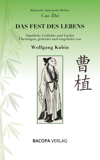 Das Fest des Lebens
