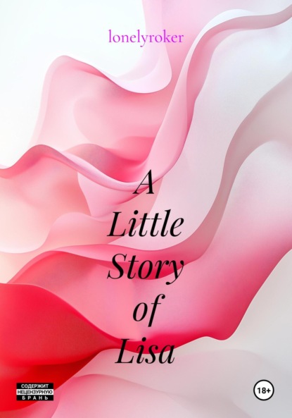 

A Little Story of Lisa