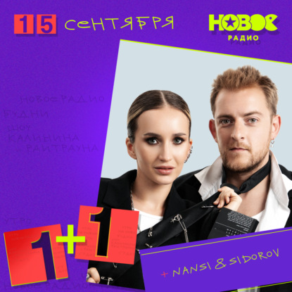 PAL или SECAM, Влас или Еник, Рис басмати пропаренный, или краснодарский круглозерный?