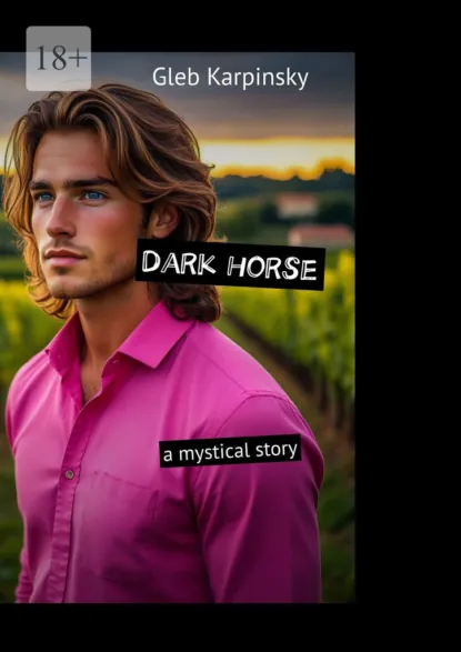 Обложка книги Dark horse. A mystical story, Gleb Karpinsky