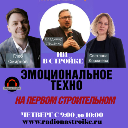 Развиваем тему "Обучение с Нейросетями"