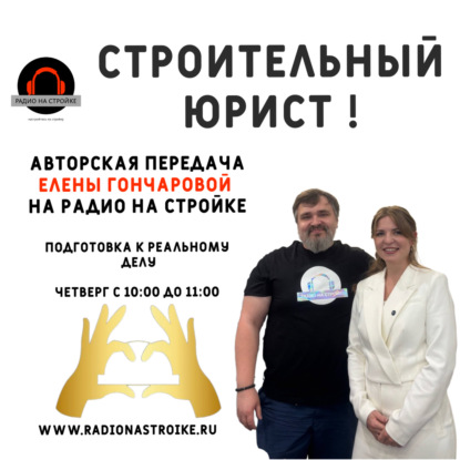 Потребительский экстремизм . Страхование мастеров!