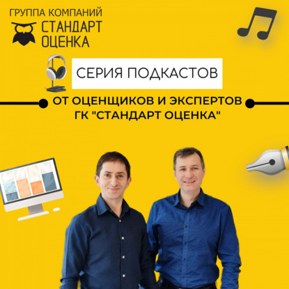 Секреты недвижимости