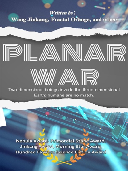 Planar War