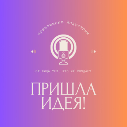 Екатерина Беретарь (NewBiz, Marcom Club): “Если вам что-то не нравится на рынке, просто берите и меняйте это”