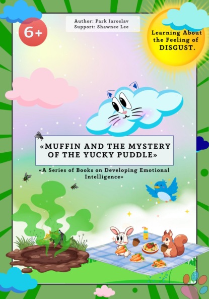 «MUFFIN AND THE MYSTERY OF THE YUCKY PUDDLE»