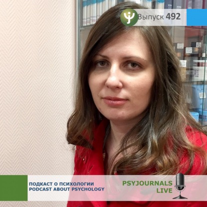 Алексеева О.С. Детский тест Векслера (WISC-V) как диагностический инструмент для детей с умственной отсталостью